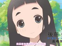 四月新番：男主隐瞒女儿偷画“本子”，每天过着提心吊胆的生活！