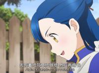 新番《小书痴》：为了造书，女主居然把古埃及黑科技搬出来