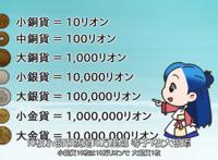 小书痴下克上：梅茵赚到人生中第一桶金，遇到另一位是噬身少女