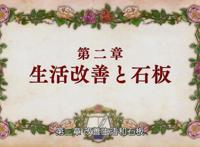 小书痴的下克上：梅茵发明出简易洗发水，讨厌没有知识海洋的世界