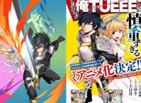 10月新番被异世界霸屏，这次放送5部！