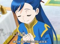 又是一部宝藏番？这部4月新番注定不火，却会被观众吹上天