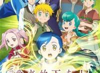 《爱书的下克上：为了成为图书管理员不择手段！》——少女麦茵