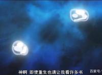 《爱书的下克上：为了成为图书管理员不择手段！》——少女麦茵