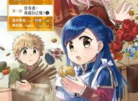 太穷了，这部新番《小书痴的下克上》居然还出了第三季，要追吗