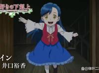 太穷了，这部新番《小书痴的下克上》居然还出了第三季，要追吗