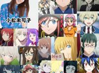 声优小松未可子宣布怀孕，竹达彩奈狂喜