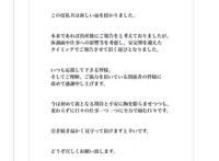 声优小松未可子宣布怀孕，竹达彩奈狂喜