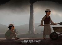 家有熊孩子？一定要让他们看看这部获过多项大奖的动画电影