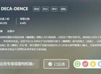 这部7月新番，只用1集就征服了我