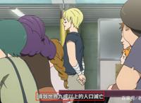 B站提前播出七月新番，末日废土题材，一股巨人既视感