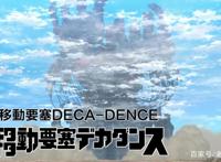 B站提前播出七月新番，末日废土题材，一股巨人既视感