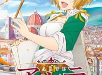 欧洲女性的抗争路？这部融合了励志与女权的四月番不容错过！