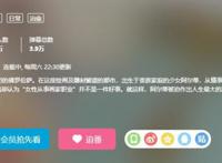 《转生恶役大小姐》与《阿尔蒂》进行联动，两大后宫王强强联手