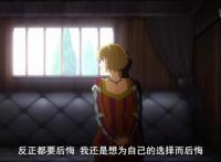 女性励志向动画阿尔蒂，你真看懂了女主的这个小目标？