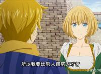 新番推荐：漫改作品ARTE阿尔蒂