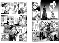 动漫《阿尔蒂》追梦贵族少女，为了梦想剪去长发！