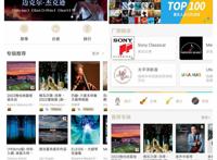 确实有被惊艳到，神级高品质音乐资源在这里，发烧友速来