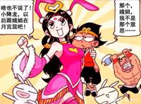 降龙对娥姐诉苦“一见倾心”，或许娥姐温暖怀抱才是“良药秘方”