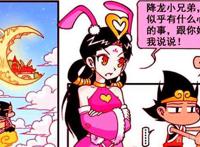 降龙对娥姐诉苦“一见倾心”，或许娥姐温暖怀抱才是“良药秘方”