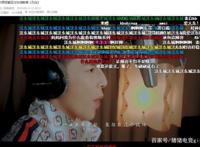 汪东城为《天谕》X《镇魂街》联动献唱玩家：大东没钱买cos服了