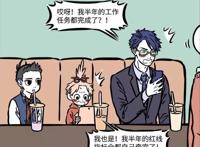 非人哉：下玄武，上青龙，左朱雀，右白虎，中间再来只大公鸡！