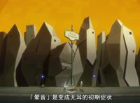 B站新番开高达唱摇滚，音乐与机甲元素混合，新版交响诗篇？