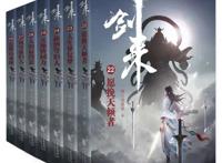 对话名家｜烽火戏诸侯：构建“雪中行”的小说世界