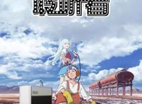 4月新番《Listeners》当音乐遇到机甲，会碰撞出怎样的火花？