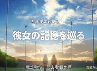 一边摇滚一边战斗的动漫新番《聆听者/LISTENERS》