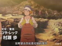 一边摇滚一边战斗的动漫新番《聆听者/LISTENERS》