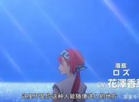 一边摇滚一边战斗的动漫新番《聆听者/LISTENERS》