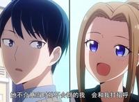 闲聊辉夜大小姐：喜欢受迫害的石上优原来是个真男人，嫁了嫁了