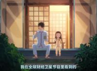 隐瞒之事：是什么让一个成年人，整天提心吊胆的生活？