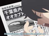 隐瞒之事：是什么让一个成年人，整天提心吊胆的生活？