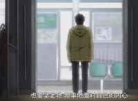 昨日之歌到终章，爱情不是委曲求全的守护，而是共同品尝的一丝甜