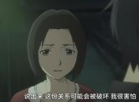 昨日之歌到终章，爱情不是委曲求全的守护，而是共同品尝的一丝甜