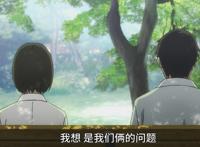 最胃痛的四月新番完结，没有狗血和狗粮剧情，却让人回味无穷