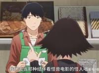 这部恋爱新番明明很真实，却又开始让人觉得胃疼！