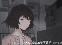 这部恋爱新番明明很真实，却又开始让人觉得胃疼！