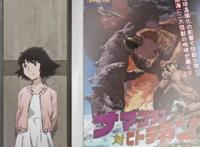 《昨日之歌》：花江夏树与花泽香菜的不解“孽缘”，贵圈真乱！