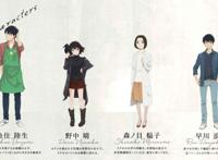 《昨日之歌》：舔狗终将一无所有？