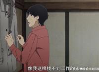 深度：何为胃疼动画？《昨日之歌》剖析，每个人都有着自己的昨日