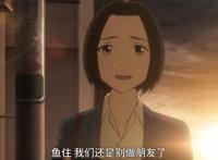 《昨日之歌》：人均备胎？谁能数清楚这是几角恋爱？