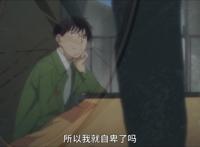 昨日之歌：这部动漫过于真实，忍不住将自己代入角色，刚失恋别看