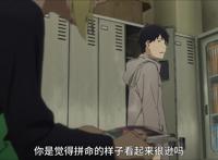 昨日之歌：这部动漫过于真实，忍不住将自己代入角色，刚失恋别看