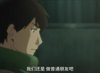 昨日之歌：这部动漫过于真实，忍不住将自己代入角色，刚失恋别看