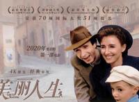 「一周影市」《宠爱》评价不一却引领元旦档票房