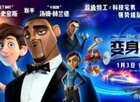 等了一整年，压轴大戏它来了