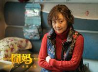 50部影片扎堆贺岁档：观众且笑看“神仙打架”